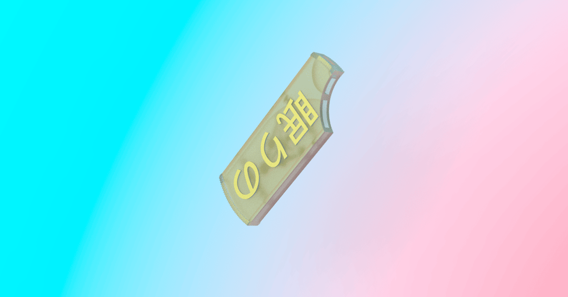 The Nemuri Breathwork Necklace